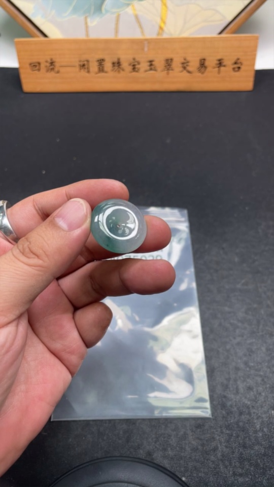 F34975029 Jadeite Safety Buckle Pendant Total Weight Approx. 7.79g