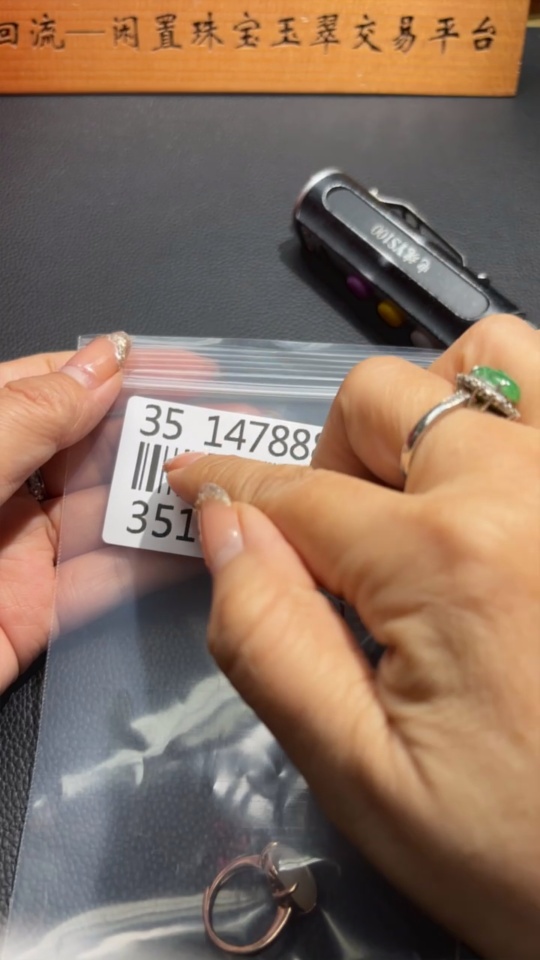 H35147888 Hetian Jade inlaid adjustable ring, non-gold inlaid, total weight about 5.8g