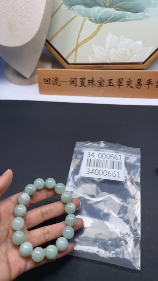 F34000661 Jadeite Bead Necklace Approx. 12.6mm Total Weight Approx. 58.7g