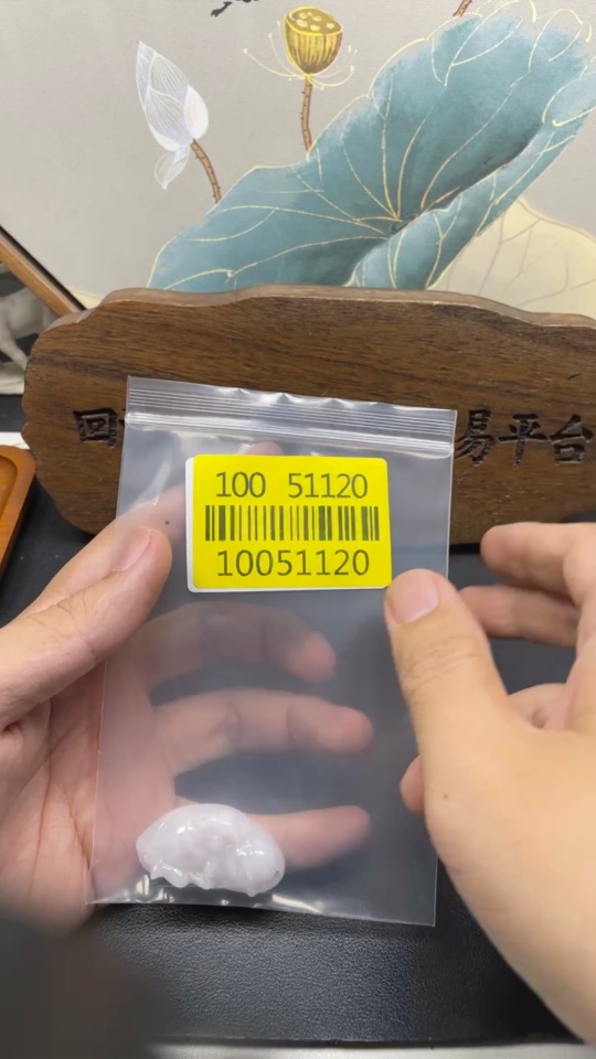 F10051120 Jadeite Laughing Buddha Pendant