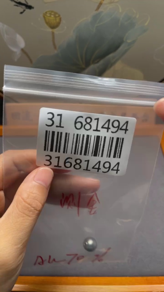 C31681494 Seawater Pearl Pendant 70% Gold Content Total Weight Approx. 1.7g Size 10.5mm