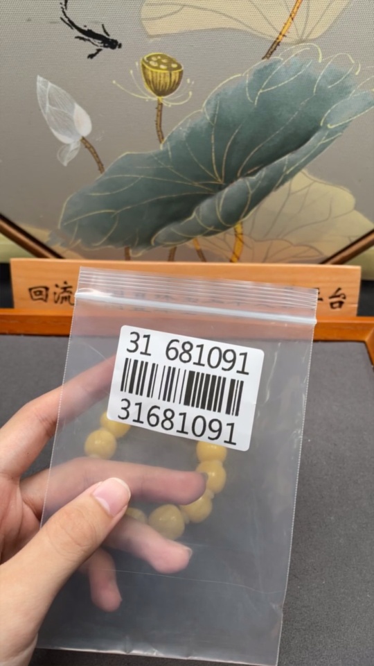 C31681091 Amber Honey Wax Bracelet with Partial Repairs Visible, Total Weight Approx. 39.1g, Size Around 17.1mm