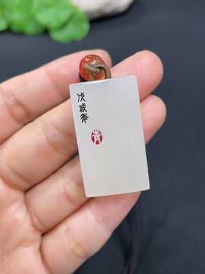 H40796783 和田玉挂件    仿古牌    货品总重约（含绳）18.8g   配珠非和田玉