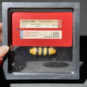W41888920 珠博评级 约公元20世纪七线料器珠 铅脂类 老珠子