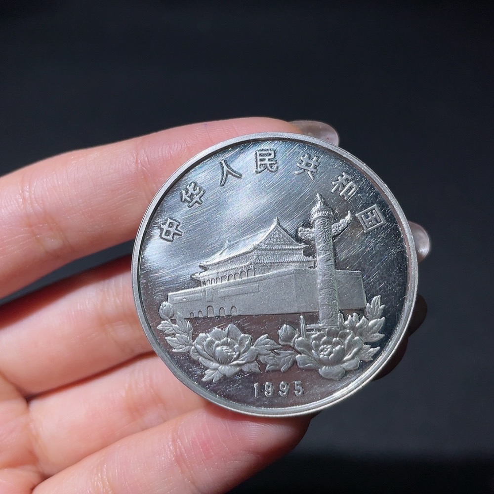 Q35098693 1995 Hong Kong Reunification First Set 1oz Proof Silver Coin Old Rare Variety Face Value 10 Yuan Pure Silver 999 Single Coin Weight 31.1g (One Ounce)