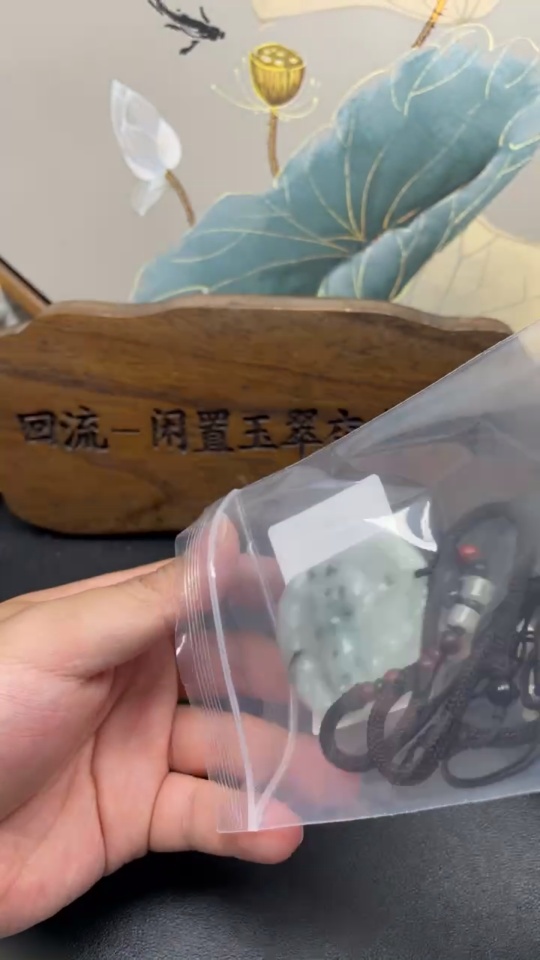 F06331986 Jadeite Pendant