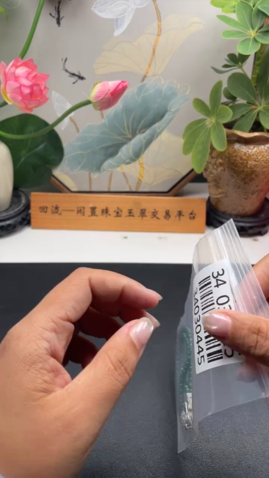 F34030445 Jadeite Bead Necklace Non-Gold Total Weight Approx.19.3g Size Approx.4.4mm