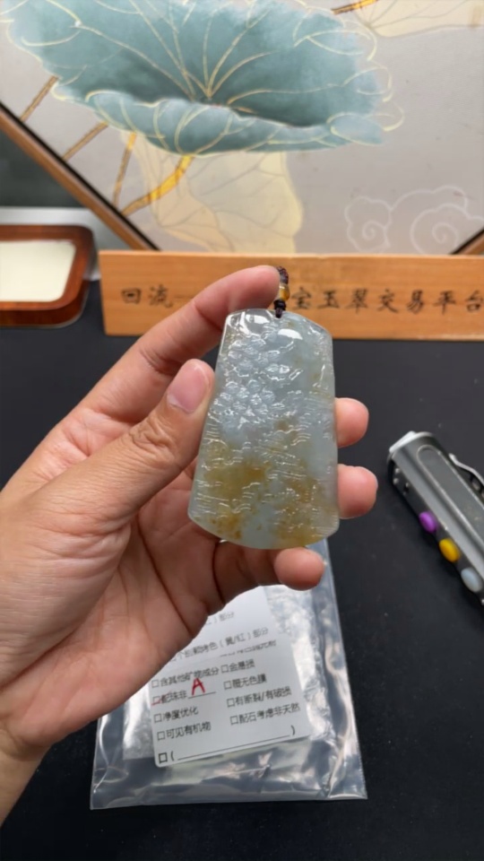 F34065616 Jadeite Landscape Pendant Total Weight Approx. 33.15g (Including Cord Weight) With Non-Grade A Beads