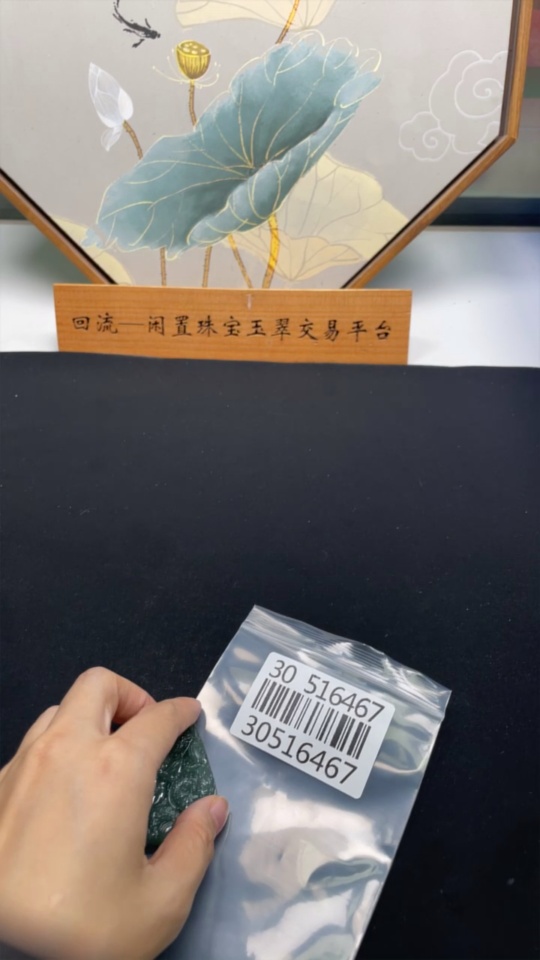 F30516467 Imperial Jadeite Guanyin Pendant with Dragon Design, Total Weight Approx. 21.87g