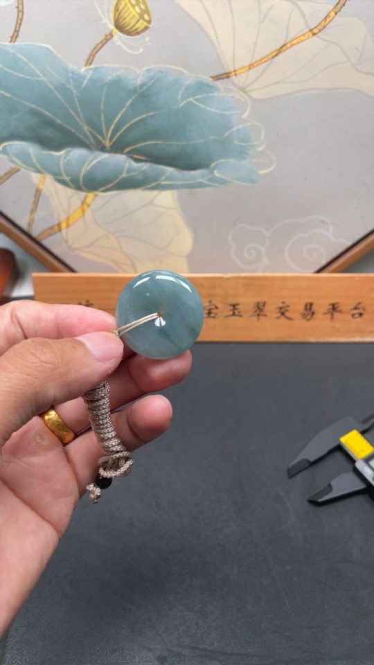 F31645730 Jadeite Safety Pendant Total Weight Approx. 11.8g (Including String Weight)