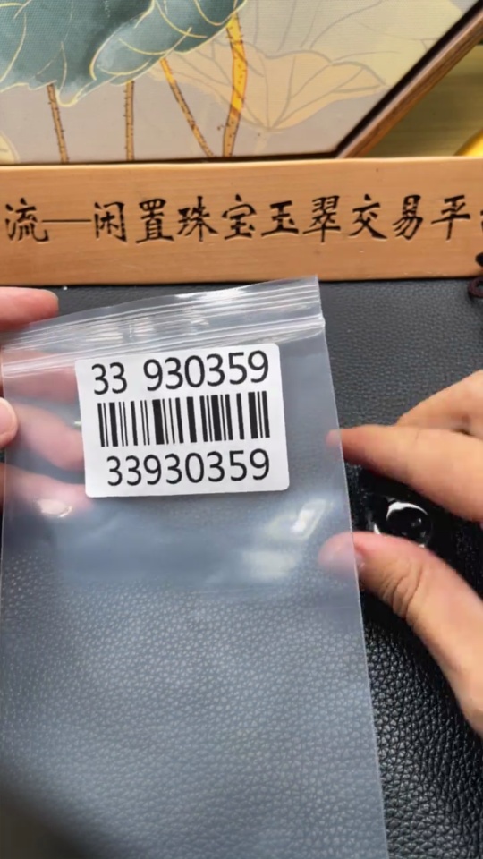 H33930359 Hetian Jade Pendant, Peace Knot, Total Weight Approx. 17.9g