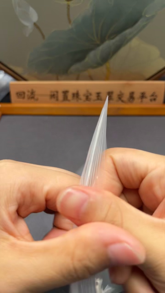 C30470639 'Nanhong Agate Pendant  Non-gold  Total Weight Approx. 4.66g'