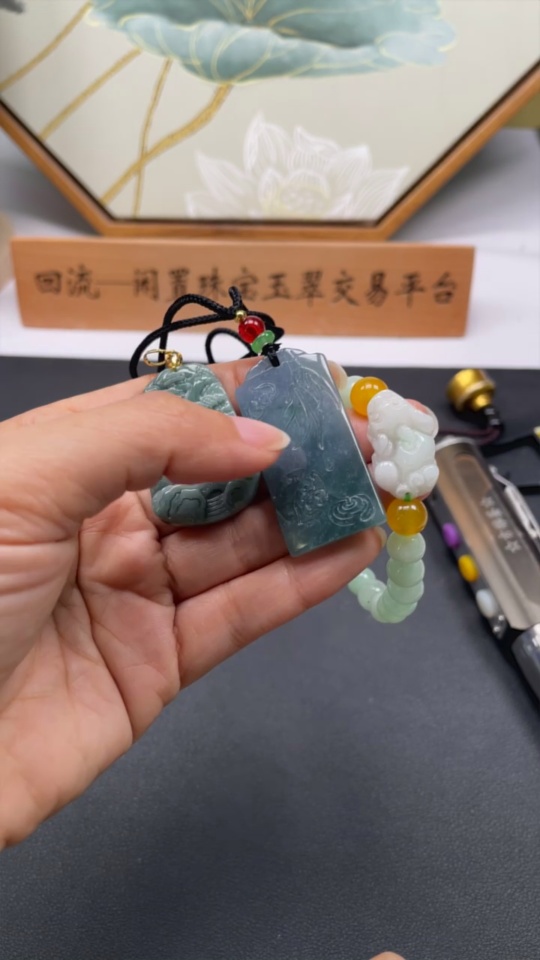 F34948902 Jadeite Pendant/Bracelet Sell as a Lot with Non-Grade A Beads (Contains Impurities)