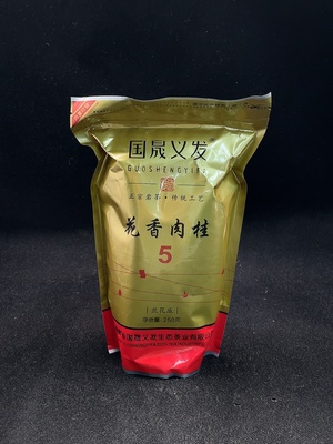 D40806485 青茶（武夷岩茶）2026年 国晟义发 花香肉桂5 250g 包装略完整 没有品鉴 保质期五年（新估价机制）