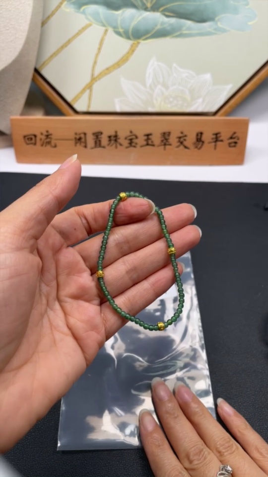F33896227 Jadeite Bracelet Approx. 3mm Beads Total Weight Approx. 3.54g Non-Gold Inlaid
