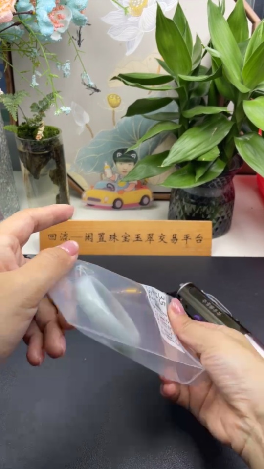 F35133624 Jadeite Concubine Bangle Size 54.6/47.8 Total Weight Approx. 43.62g