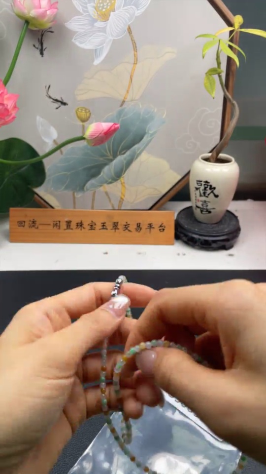 F35089173 Jadeite Bead Necklace Approx. 3.5mm Non-Gold Total Weight Approx. 11.58g