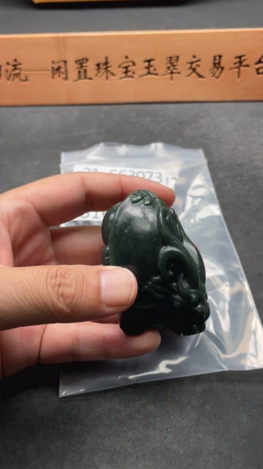 H31663073 Hetian Jade Handheld Piece Dragon Turtle Total Weight Approximately 146g