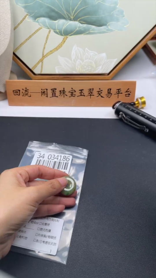 F34034186 Jadeite Safety Buckle, total weight approximately 8g, yellow color origin undetermined