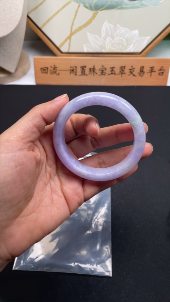 F30524382 Jadeite Round Bracelet Size 54mm Total Weight Approx. 54.94g
