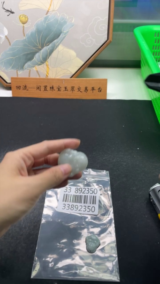 F33892350 Jadeite Pendants Sell as a Lot