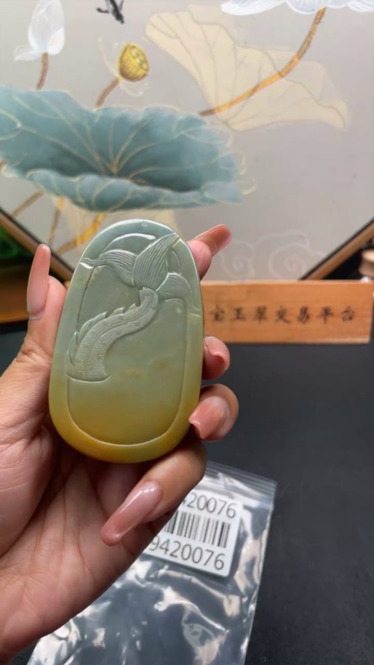 F29420076 Jadeite Dragon Pendant Total Weight Approx. 80.2g