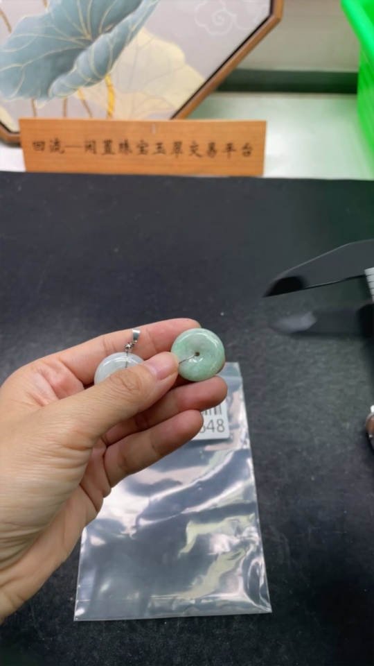 F34069648 Jadeite Peace Knot Pendant Non-Gold Inlaid