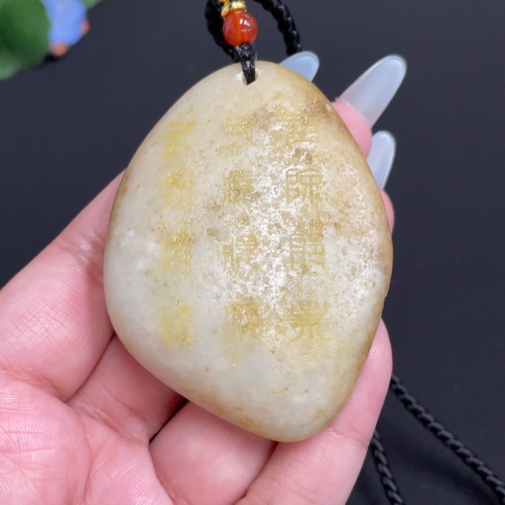 H31598668 Hetian Jade Handheld Carving (Antique Style, Undetermined Skin Color Origin, Beads Not Hetian Jade, Total Weight Approx. [Including Cord] 78.4g)