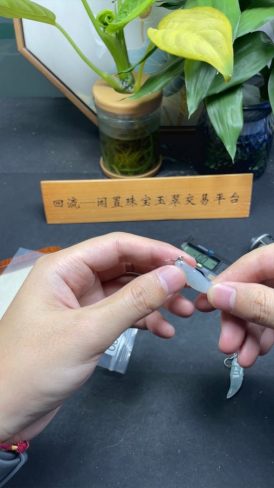 F35116890 Jadeite Inlaid Earrings Non-Gold Total Weight Approx. 8.68g