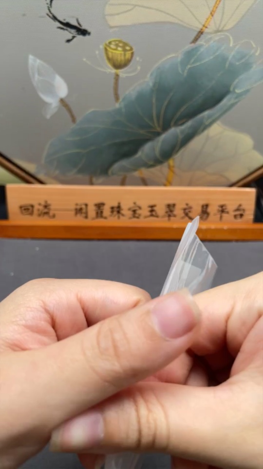 C33850846 Crystal Bracelet Total Weight Approx. 40.93g Size About 11.3mm