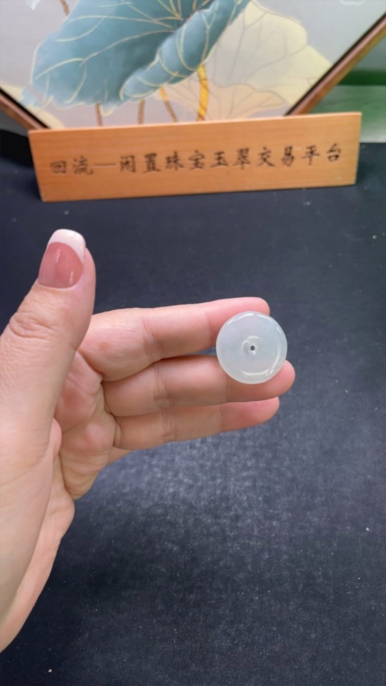 F30452726 JadeitePeace Button