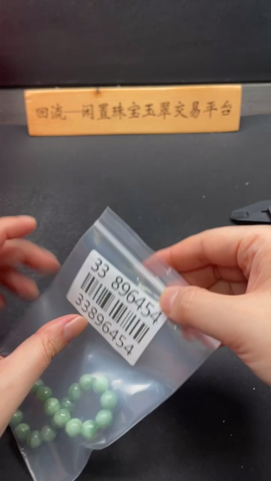 H33896454 Hetian Jade Bracelet Approx. 9.5mm Total Weight Approx. 27.2g