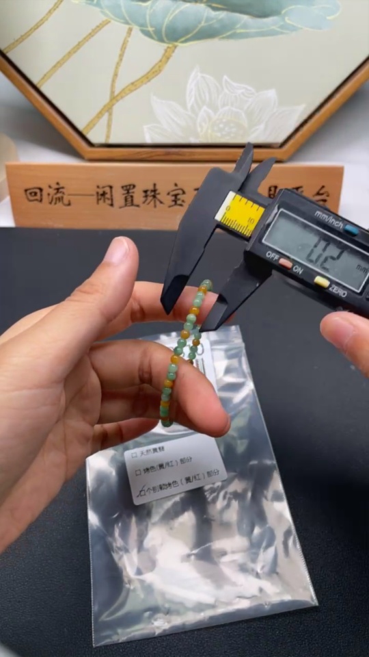 F35080810 Jadeite Bead Necklace 3.8mm approx Non-Gold Clasp Total Weight 4.88g approx