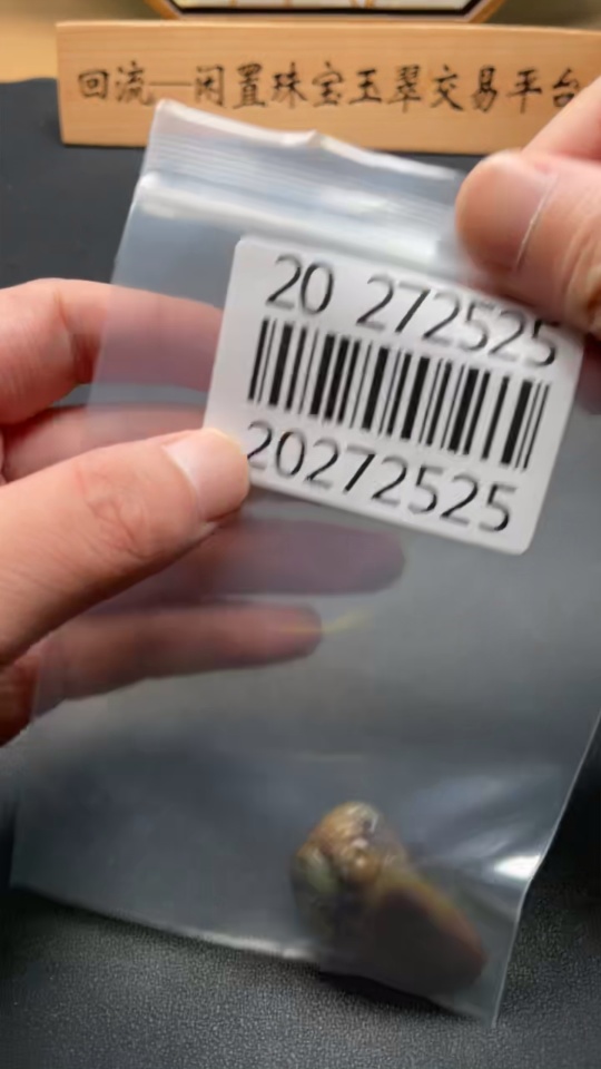 H20272525 Hetian Jade Pendant    God of Wealth    Undetermined Skin Color Origin   Total Weight About 26.4g