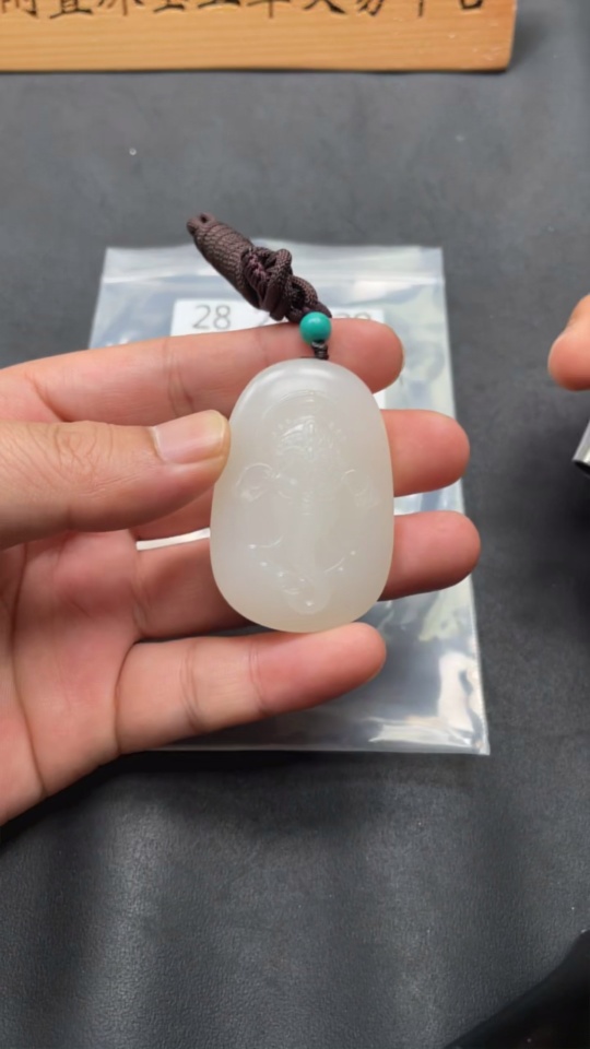 H28280729 Hetian Jade Pendant Ganesha Total Weight (including rope) 40.4g