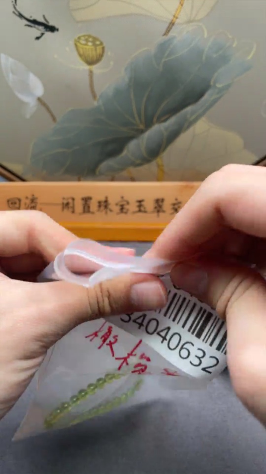 C34040632 Peridot Bracelet Total Weight Approx.8.5g Size 5.2mm