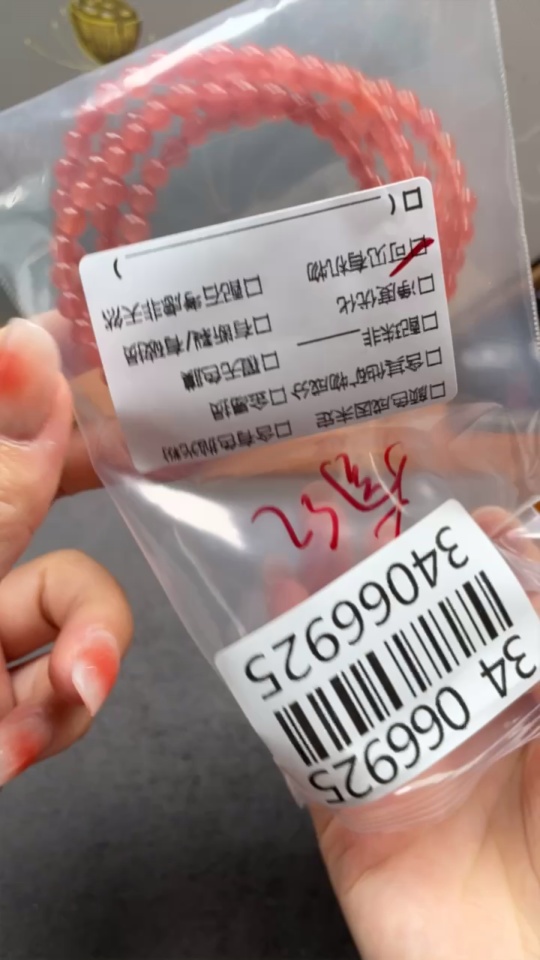 C34066925 South Red Agate Bead Necklace with Visible Organic Matter, Total Weight Approximately 27.65g, Bead Size About 5.3mm