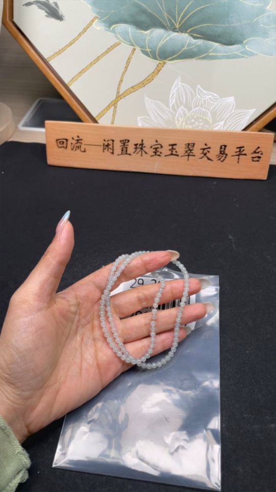 F29361987 Jadeite Bead Necklace Approx. 3.8mm Total Weight Approx. 12.01g Non-Gold