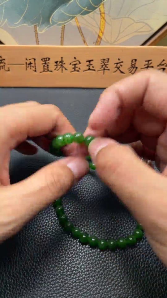 H34986385 Hetian Jade Jasper Bead Necklace, Approx. 8mm, Non-Gold, Total Weight Approx. 48.9g