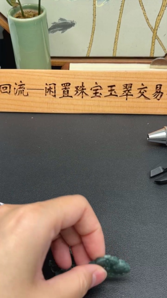 F33882919 Jadeite Pendant Sell as a Lot