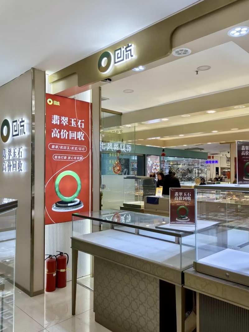 太原金泰源店