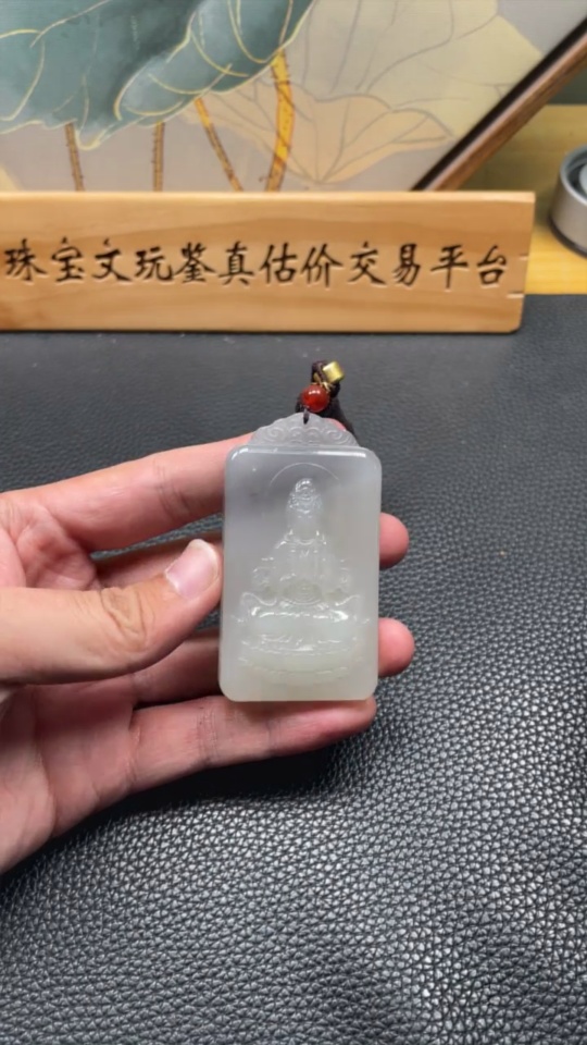 H37387384 Hetian Jade Pendant Guanyin Total Weight [with rope] 60.1g