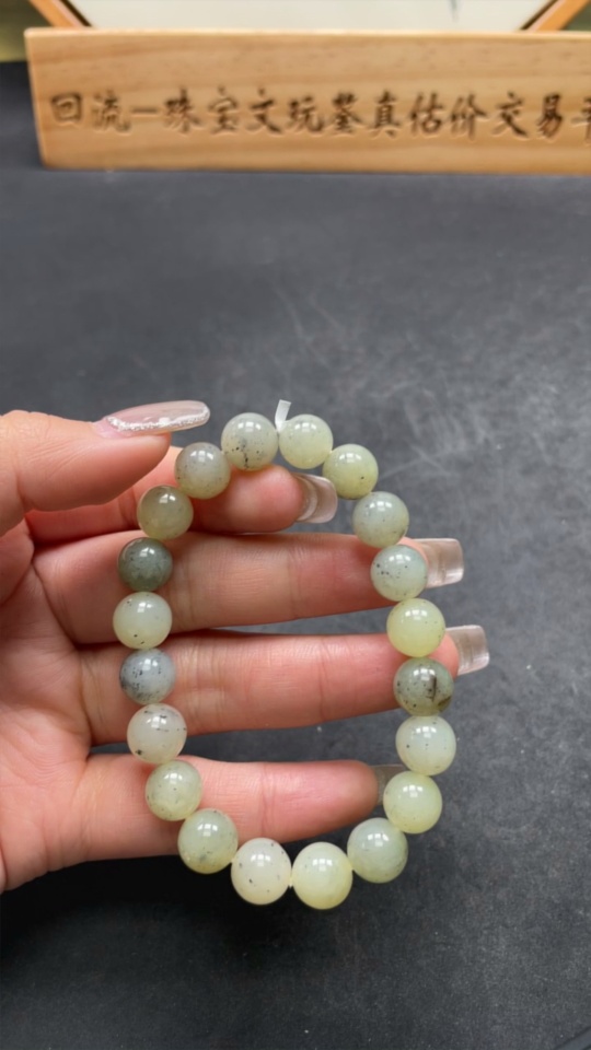 H37387100 Hetian Jade Bracelet, approx. 9.3mm, total weight approx. 29g