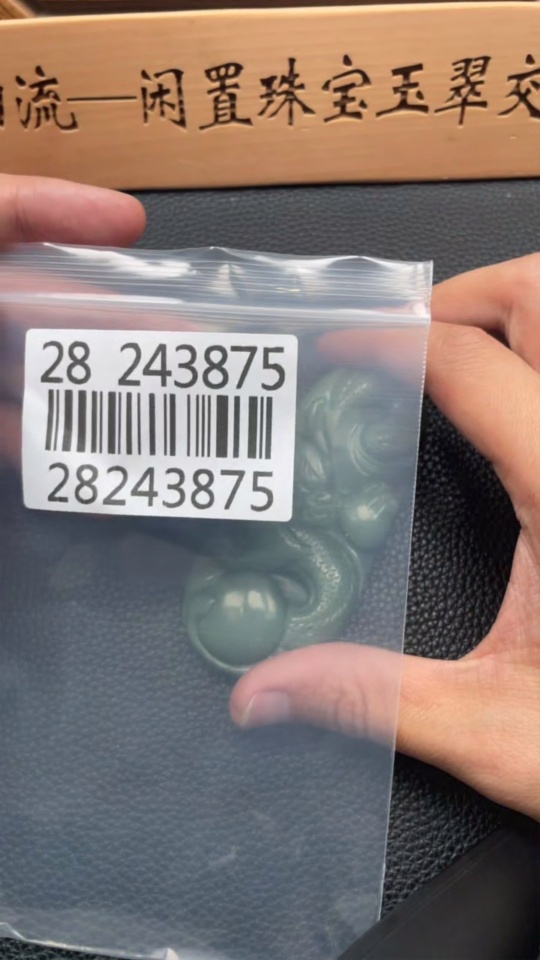 H28243875 Hetian Jade Handheld Piece Dragon Total Weight Approx. 117.1g