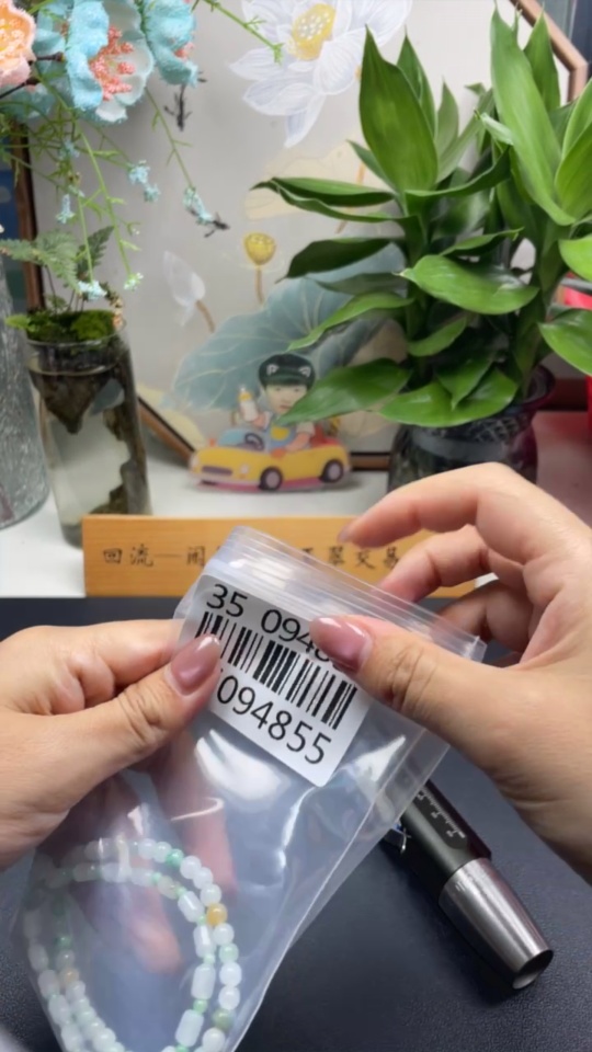 F35094855 Jadeite Bracelet Sell as a Lot