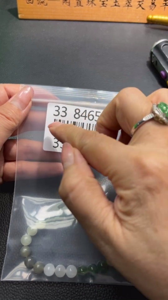 H33846507 Hetian Jade Bracelet Approx. 7.9mm Total Weight About 18g