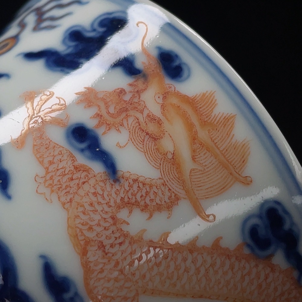 W33843683 Porcelain, Pristine Condition, Blue and White with Iron-Red Dragon Design Bowl (Subject to Actual Item)
