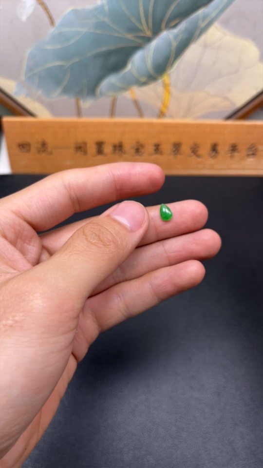 F29415485 Jadeite Water Drop Inlay Piece