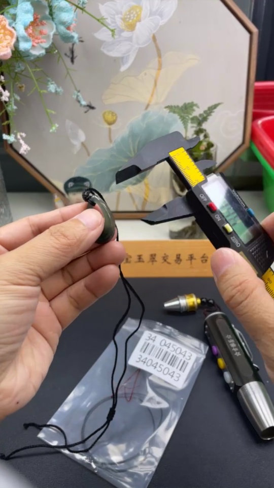 F34045043 Jadeite pendant Total weight approx. 3.72g (including rope weight)