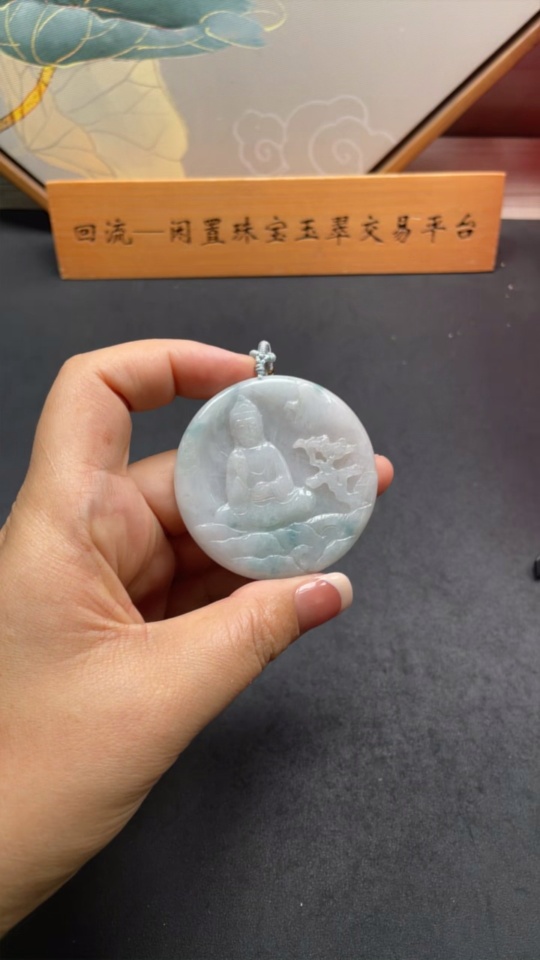 F28262858 Jadeite Guanyin Pendant